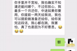 辽源遇到恶意拖欠？专业追讨公司帮您解决烦恼